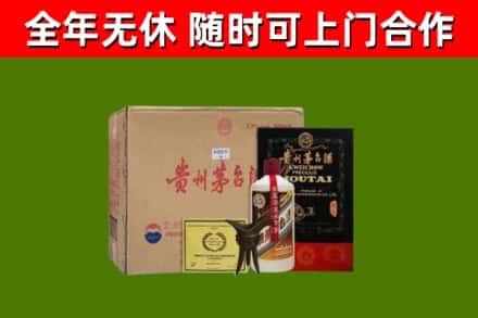 弓长岭烟酒回收汉帝茅台酒.jpg