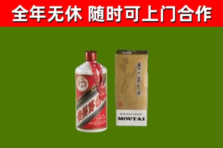 弓长岭烟酒回收铁盖茅台酒.jpg