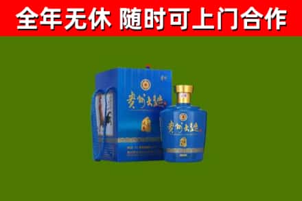 弓长岭烟酒回收贵州大曲.jpg