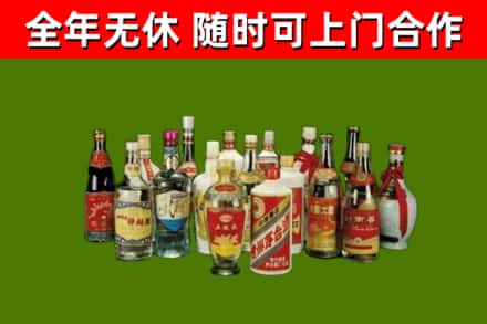弓长岭烟酒回收老白酒.jpg