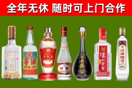 弓长岭烟酒回收名酒系列.jpg