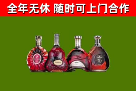 弓长岭烟酒回收洋酒.jpg